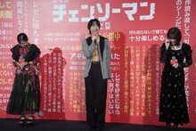 楠木ともり、戸谷菊之介、上田麗奈