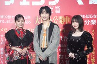 劇場版「チェンソーマン レゼ篇」舞台挨拶の登壇者。左から楠木ともり、戸谷菊之介、上田麗奈