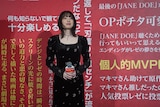 上田麗奈