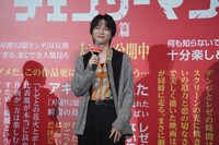 挨拶する戸谷菊之介