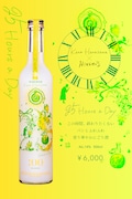 「HINEMOS×花澤香菜 25Hours a Day」