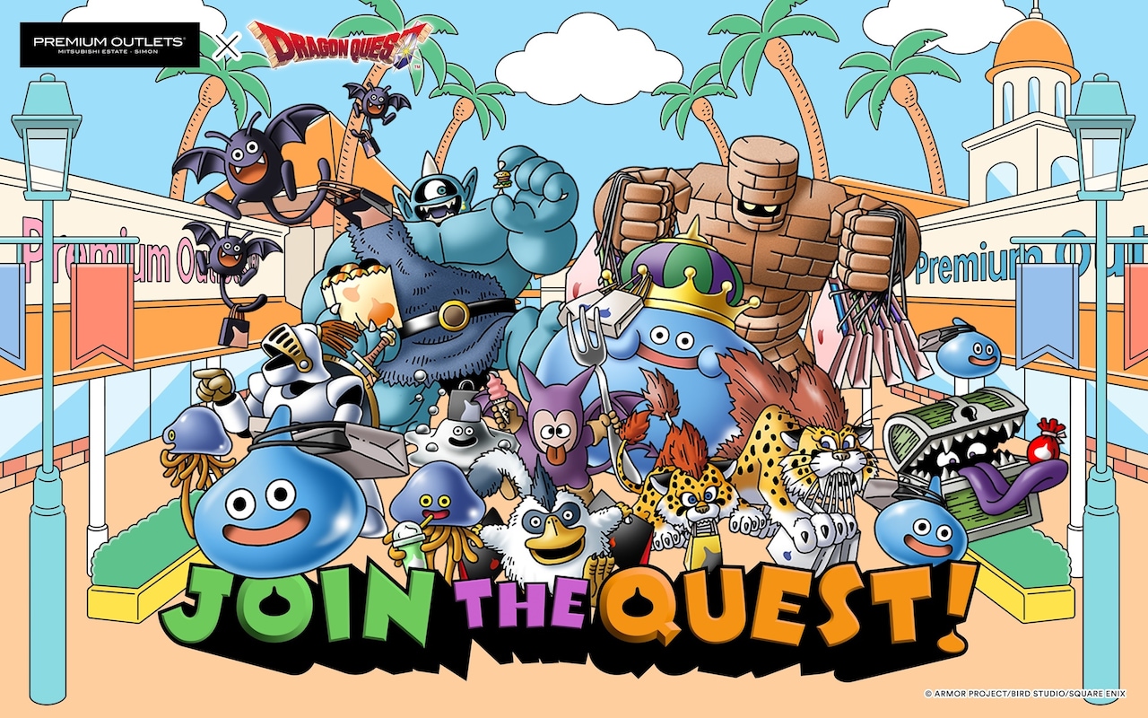 「プレミアム・アウトレット×ドラゴンクエスト『JOIN THE QUEST!』」ビジュアル