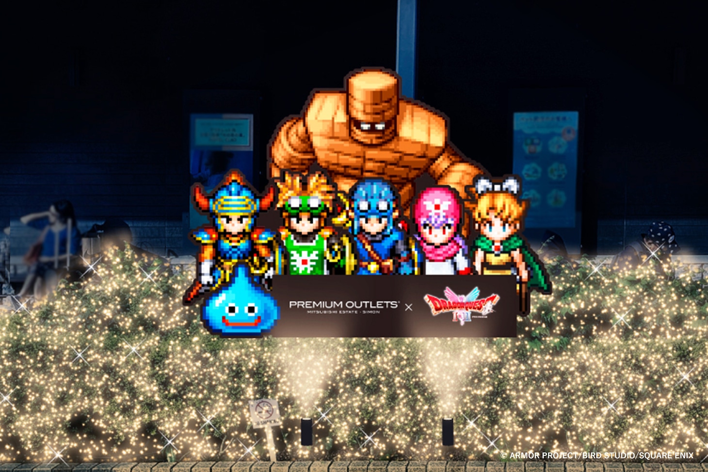 「プレミアム・アウトレット×ドラゴンクエスト『JOIN THE QUEST!』」場内のイメージ