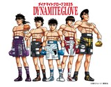 森川ジョージが描き下ろした「Dynamite Glove 2025」のイラスト