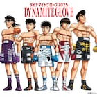 「はじめの一歩」イベントに向け森川ジョージが一歩、宮田らを描き下ろし