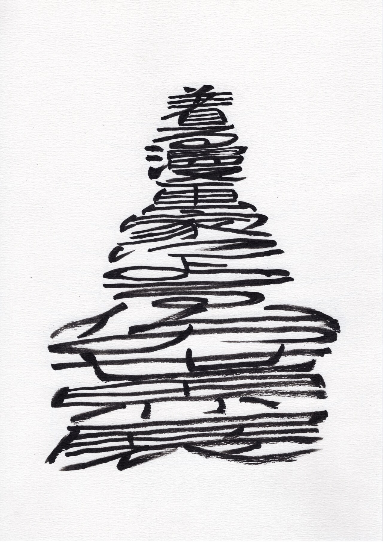 いがらしゆみこ、赤塚不二夫ら23人が描いた仏画がアパレルに 第1弾を10