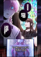 「くずヒーローは要りません！～男運ゼロ令嬢の華麗な復讐～」より