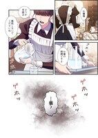 「くずヒーローは要りません！～男運ゼロ令嬢の華麗な復讐～」より