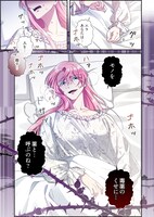 「くずヒーローは要りません！～男運ゼロ令嬢の華麗な復讐～」より