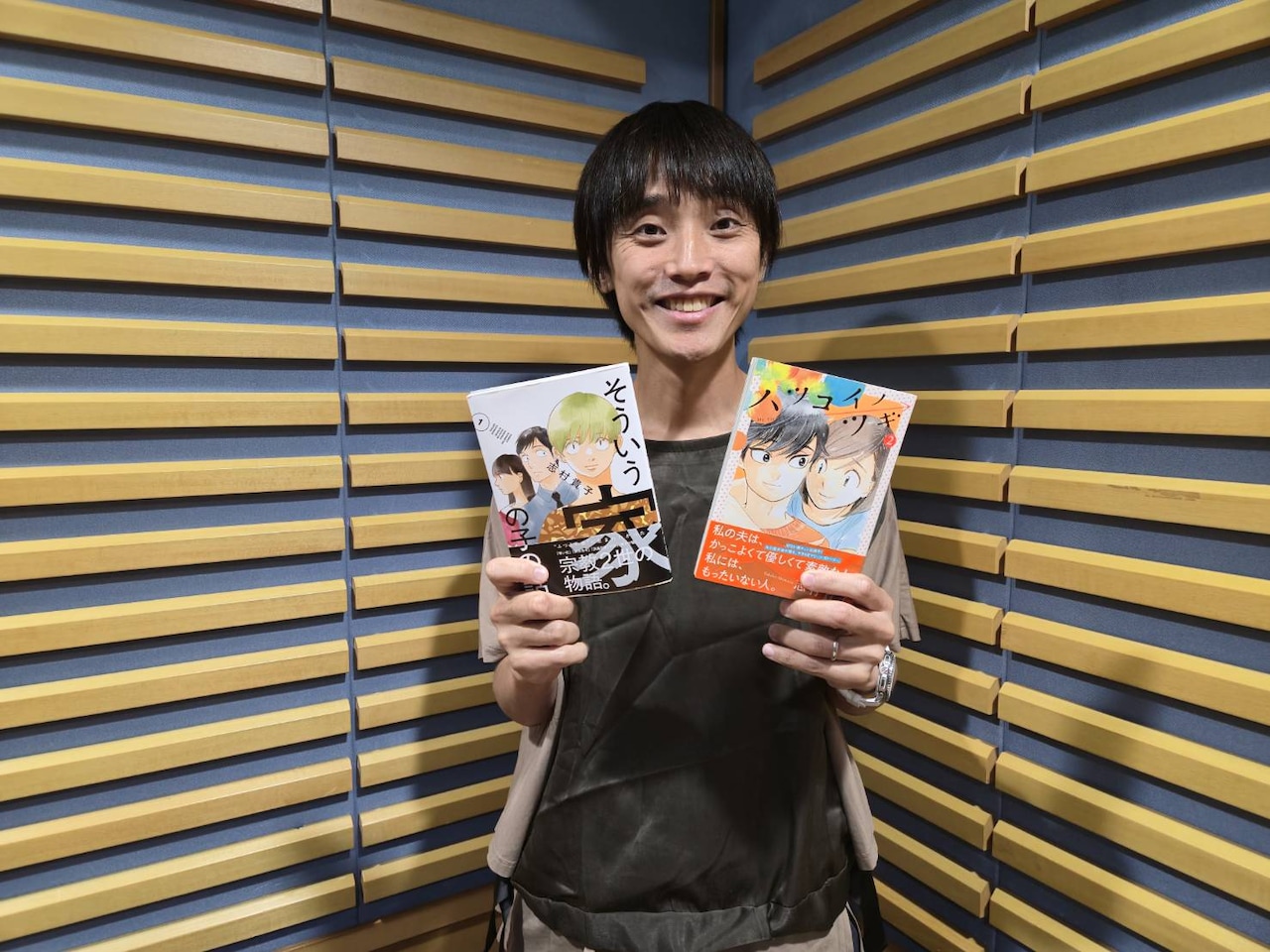 志村貴子が「マンガのラジオ」に出演、宗教2世が題材の「そういう家の子の話」を語る