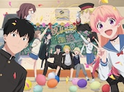 TVアニメ「ウィッチウォッチ」第2期制作決定ビジュアル
