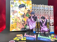 「桃源暗鬼」のクリアスタンド