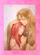 「後宮デイズ」のイラストボード