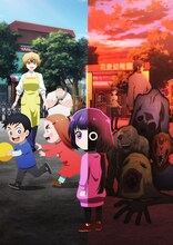 TVアニメ「カヤちゃんはコワくない」キービジュアル (c)百合太郎・新潮社／カヤコワ製作委員会