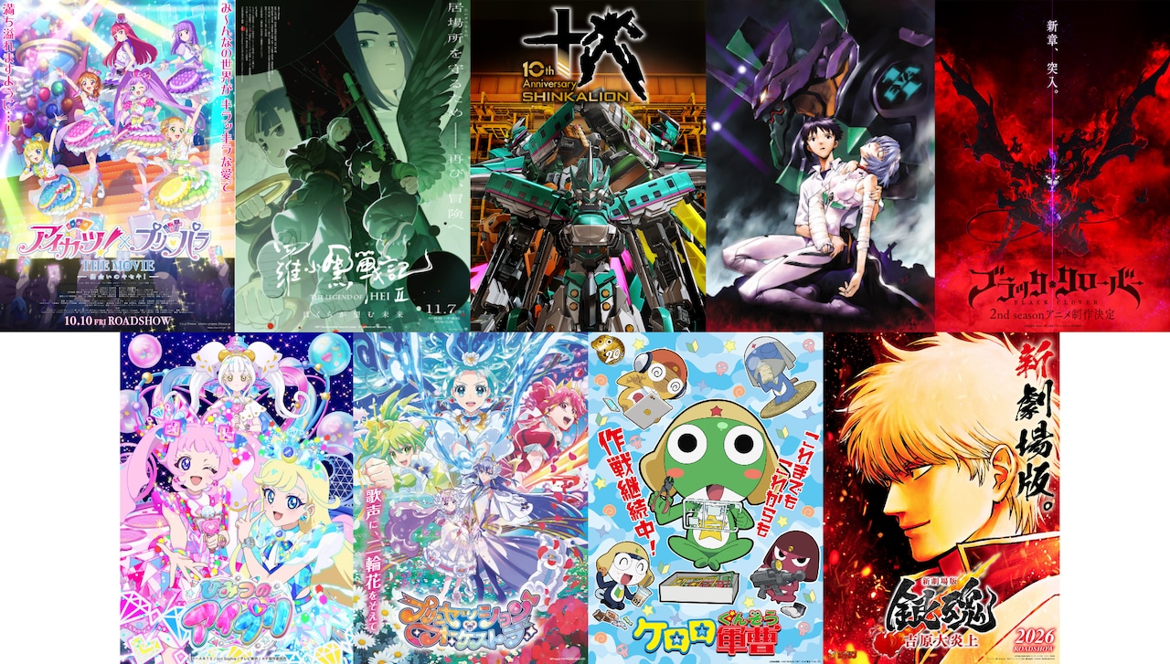 「爆祝！アニメーサリーズ」でピックアップされるアニメ作品