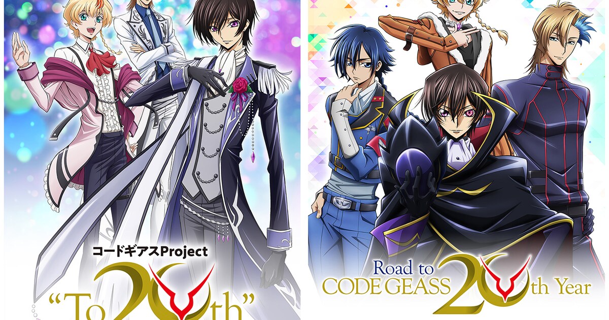 codegeass_20th_main.jpg? 