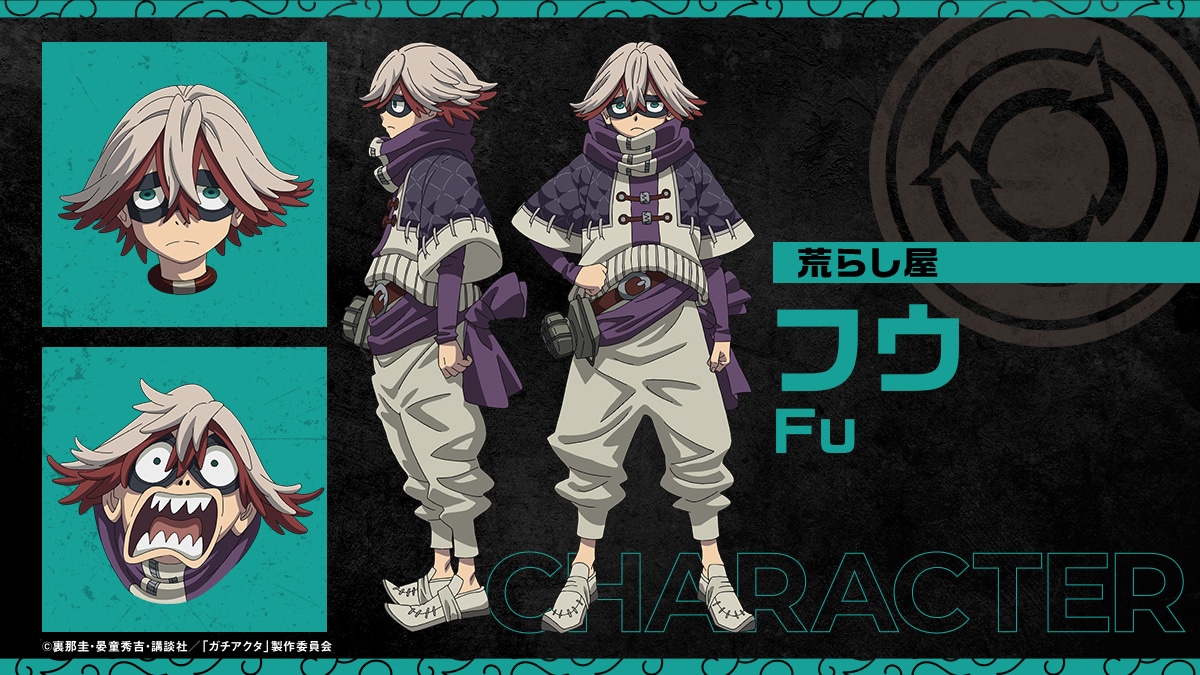 フウ（CV：下野紘）