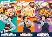 「大戸屋×ハイキュー!! 勝利に導く、勝負飯!」告知ビジュアル