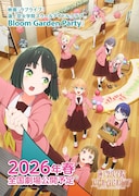 映画「ラブライブ!蓮ノ空女学院スクールアイドルクラブ Bloom Garden Party」ティザービジュアル