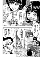 「Toi Toi Toi」より