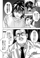 「Toi Toi Toi」より