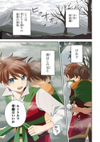 「赤ん坊の異世界ハイハイ奮闘録」より