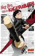 The New York Timesに掲載された「カグラバチ」の特別ビジュアル広告 (c)外薗健/集英社
