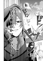 「推しの敵になったので@COMIC」より