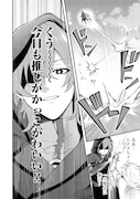 「推しの敵になったので@COMIC」より
