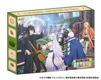 TVアニメ「素材採取家の異世界旅行記」Blu-ray BOX