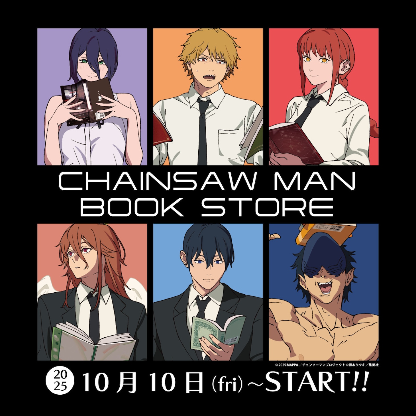 「CHAINSAW MAN BOOK STORE」告知ビジュアル