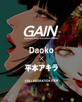 コラボ告知ビジュアル