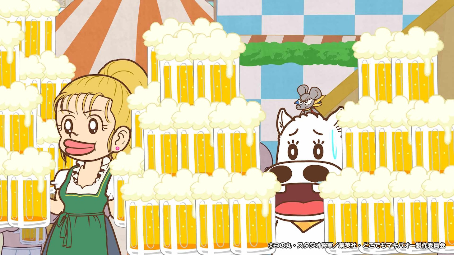 「どこでもマキバオー ～ワールドツアー～」場面カット