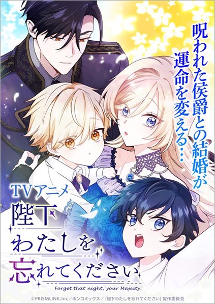 本日10月7日（火）放送開始の2025秋アニメ