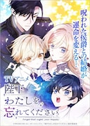 本日10月7日(火)放送開始の2025秋アニメ