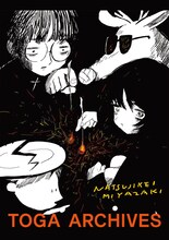 宮崎夏次系「カッパのカーティと祟りどもの愛」とファッションブランド・TOGAのコラボレーションビジュアル