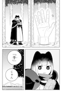 「猫と手」より