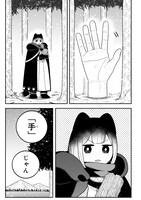 「猫と手」より