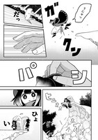 「猫と手」より