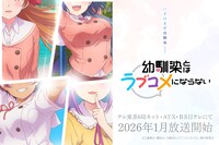 放送情報の告知画像