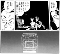 「VERSION」より「VERSION.1」（前期展示）