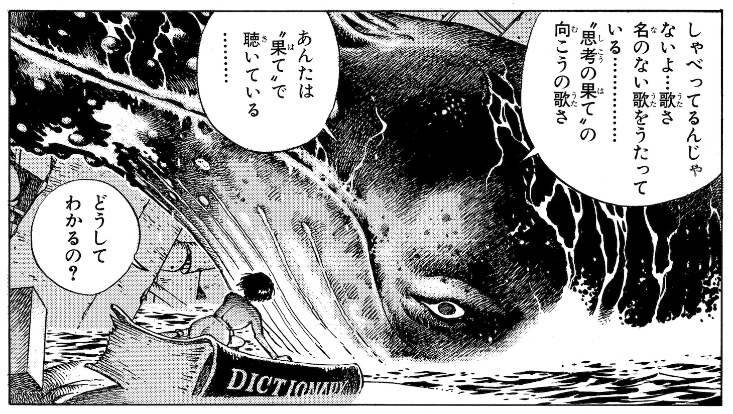 「VERSION」より「VERSION.5」（前期展示）