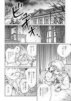 「異世界に来たけど、生活魔法しか使えません THE COMIC」より
