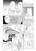 「異世界に来たけど、生活魔法しか使えません THE COMIC」より
