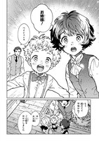 「異世界に来たけど、生活魔法しか使えません THE COMIC」より