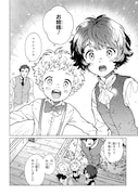 「異世界に来たけど、生活魔法しか使えません THE COMIC」より