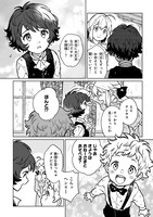 「異世界に来たけど、生活魔法しか使えません THE COMIC」より