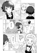 「異世界に来たけど、生活魔法しか使えません THE COMIC」より