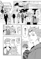 「月とピエタ」試し読み（1/8）