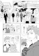 「月とピエタ」試し読み(1/8)
